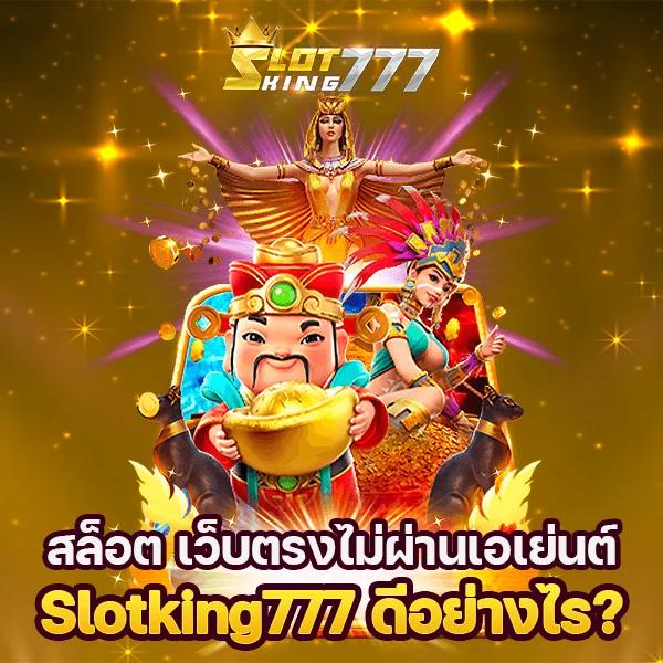 ทางเข้าjoker123 auto สมัครง่าย ปั่นสล็อตเว็บตรงได้เงินจริง2024
