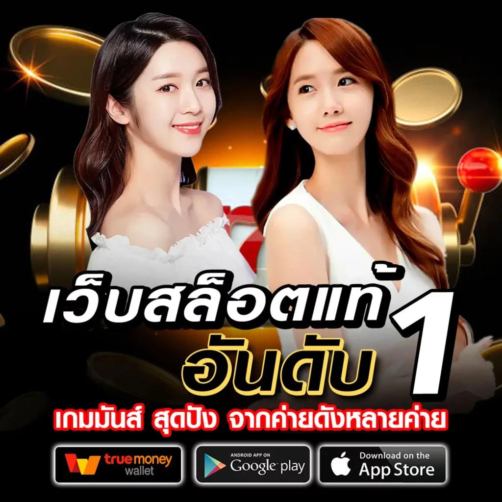 ทางเข้าm98 คาสิโนอันดับหนึ่ง บริการครบวงจร 2024