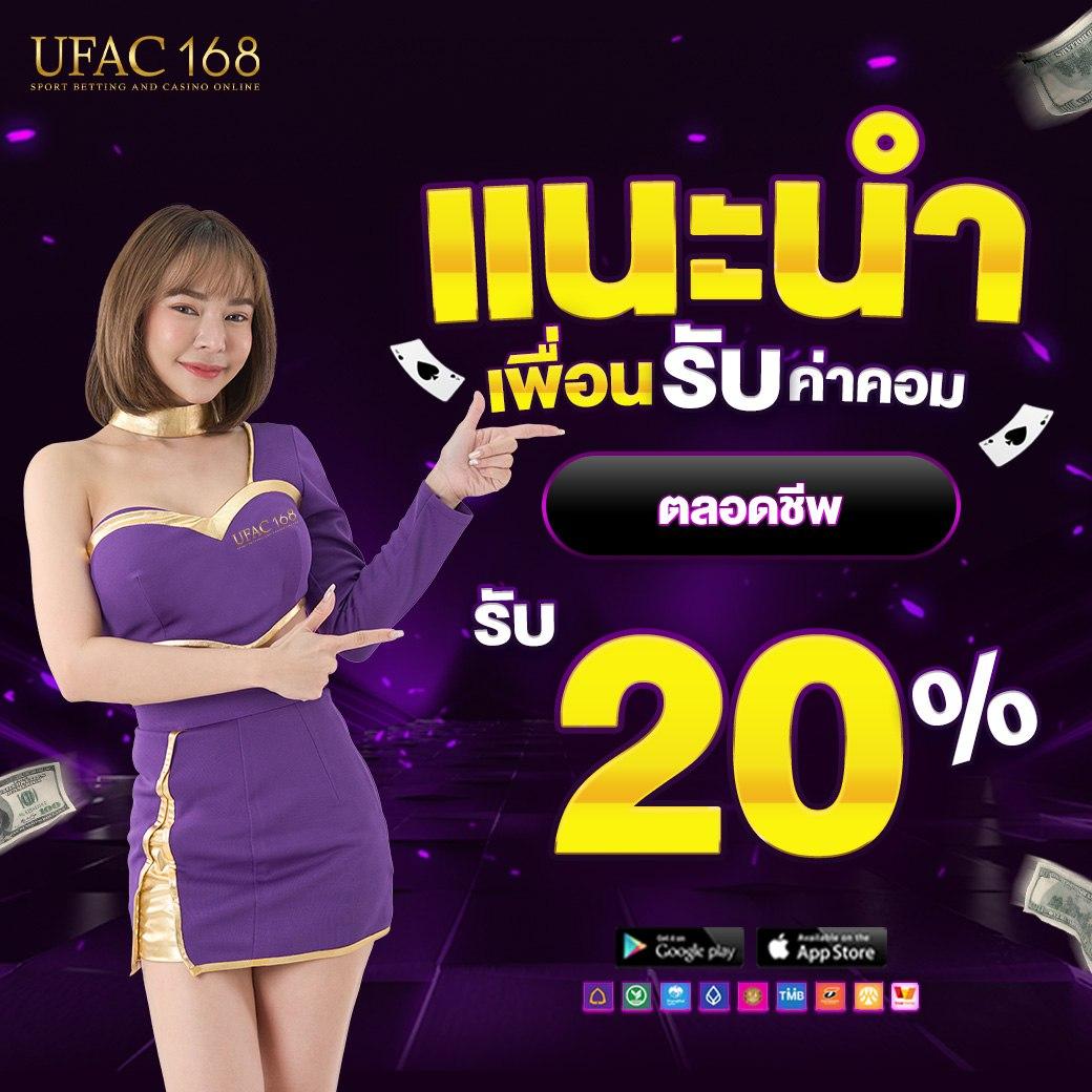 ทางเข้าpg slot auto 168 สมัครง่าย รับโปรโมชั่นโดนใจ ไม่มีขั้นต่ำ