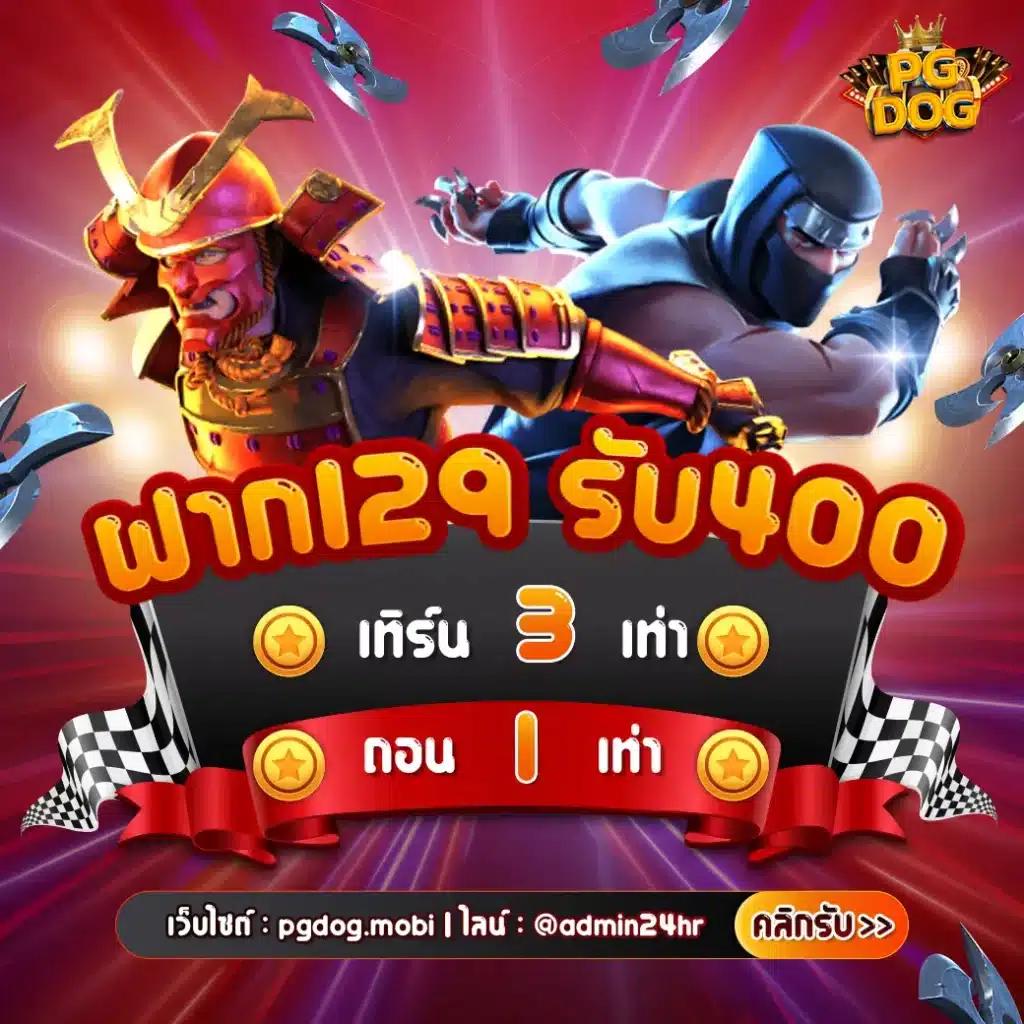 ทางเข้าเดิมพันออนไลน์กับ TheOneBet เว็บตรงปลอดภัยที่สุดในไทย
