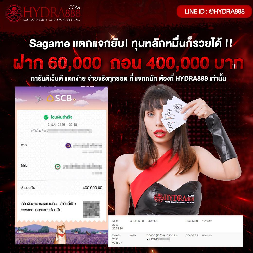ทางเข้าโจ๊ก เกอร์ 123 เว็บตรง รวมเกมฮิต ฝากถอนออโต้เร็ว