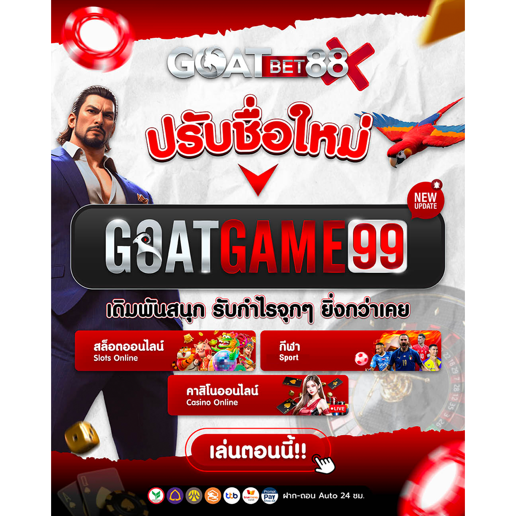 ทีเด็ด 7m รวมคาสิโนออนไลน์ชั้นนำ เว็บตรงเพียงคลิกเดียว