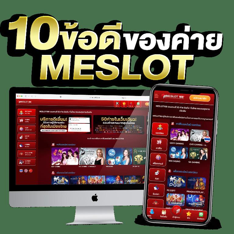 ทีเด็ดบอล7m มาตรฐานการเดิมพันฟุตบอลแม่นยำทุกแมตช์