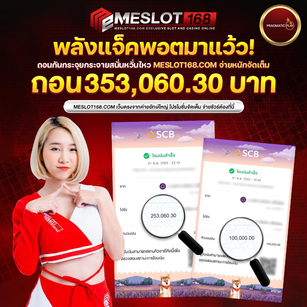 ทีเด็ดบอลวันนี้7m อัปเดตแม่นที่สุด พร้อมวิเคราะห์เด็ดทันใจ