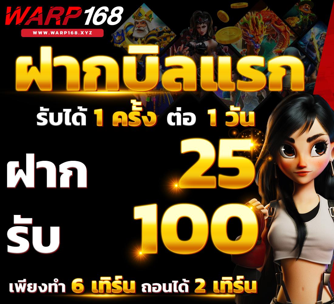 ที่เด็ดบ้านผลบอล เว็บคาสิโนออนไลน์จ่ายจริงบริการใหม่ล่าสุด