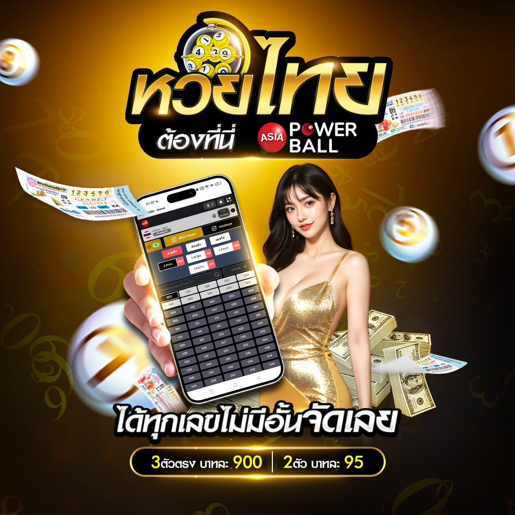 ทีเด็ดบ้านผลบอลวันนี้ วิเคราะห์ผลบอลแม่นยำ เช็คผลลัพธ์ล่าสุด