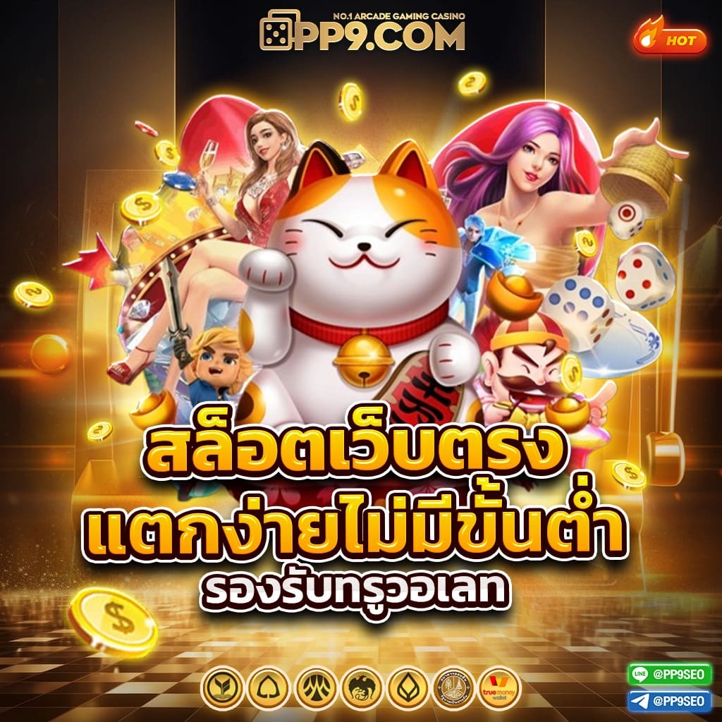 ทีเด็ดฟุตบอลคืนนี้ มั่นใจแม่นยำสุดในไทยกับเดิมพันสด