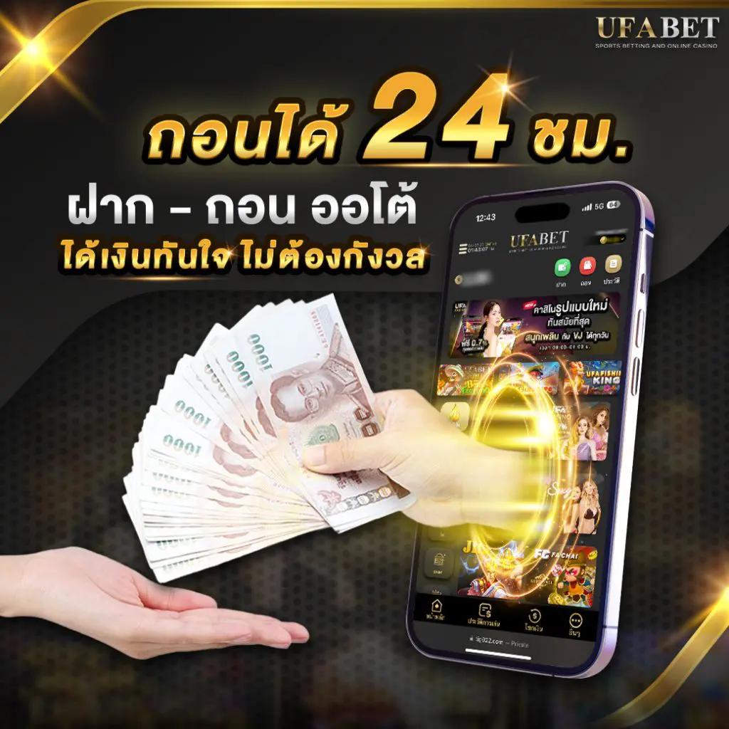 ทีเฮดสกอ คาสิโนออนนไลน์ ระบบทันสมัย เครดิตฟรี โบนัสไฟลุก