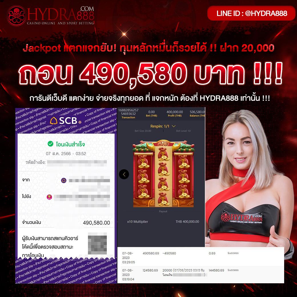 นigma88 คาสิโนออนไลน์อันดับ1 ฝากถอนรวดเร็ว โบนัสสุดคุ้ม ระบบทันสมัย