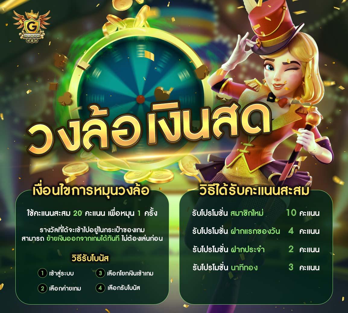 นีโม่ สล็อต คาสิโนครบวงจร ทำเงินง่ายที่สุดในเอเชีย