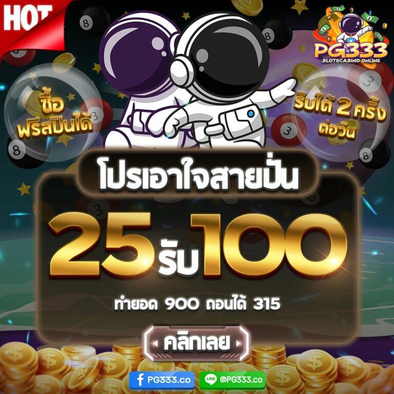 นีโม่pg คาสิโนออนไลน์อันดับหนึ่ง ฝาก-ถอนรวดเร็ว ปลอดภัยมั่นใจ