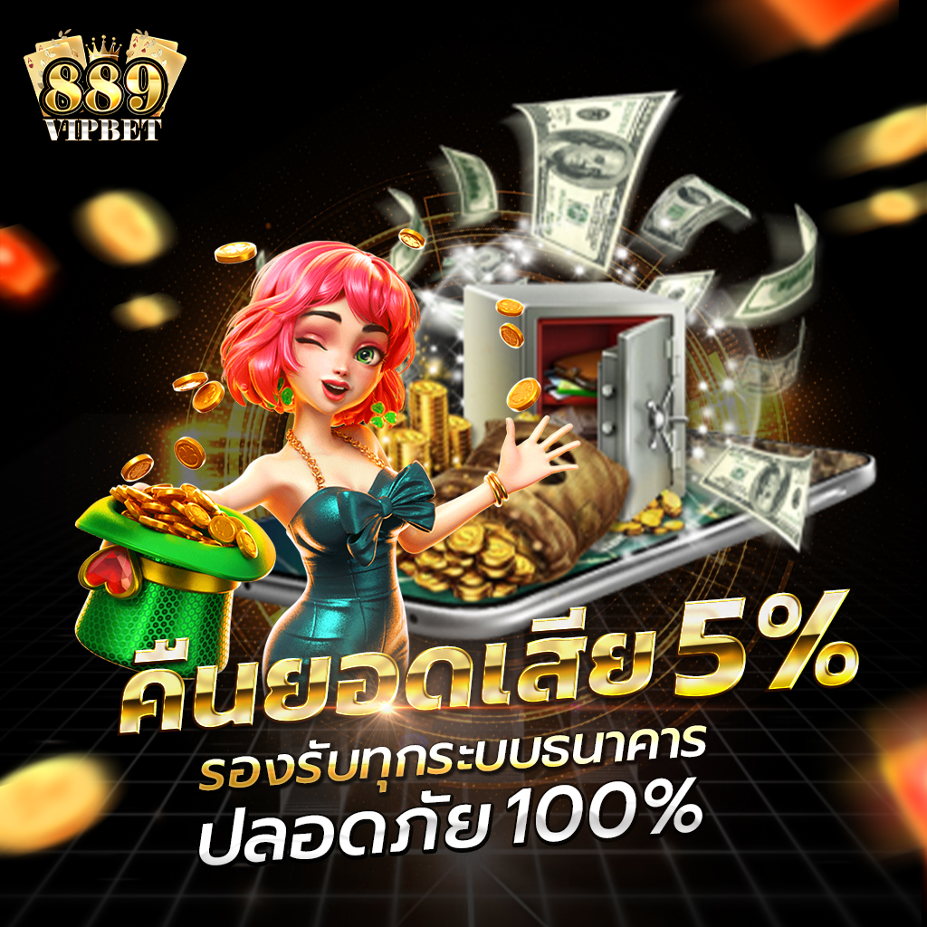 บันพลบอล 7m คาสิโนอันดับหนึ่ง เกมครบวงจร บริการทันใจ