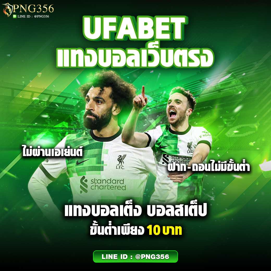 บรูล่าสุด บอลสดวันนี้ 888 คาสิโนครบวงจร สนุกง่ายไม่มีสะดุด