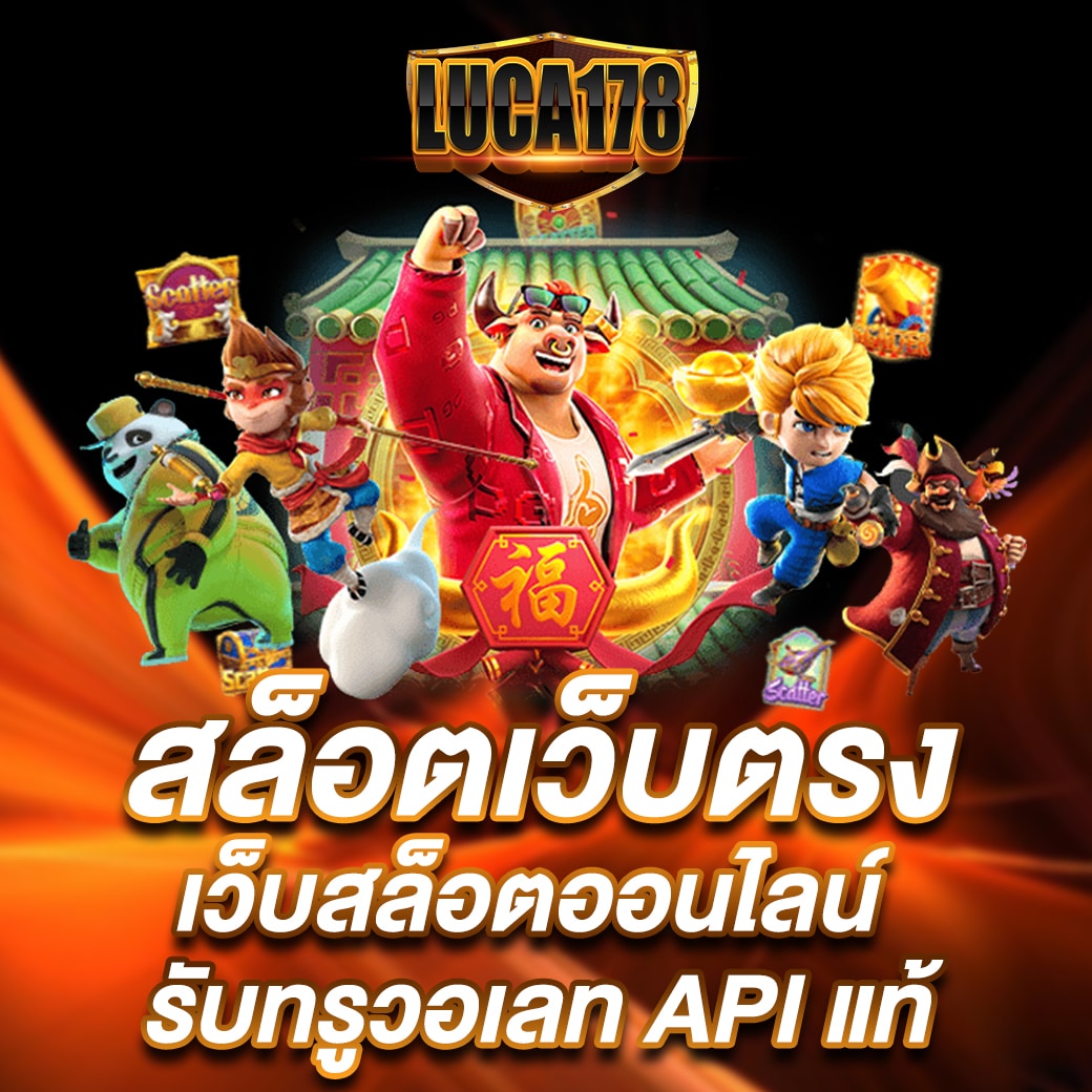 บราซิล999 คาสิโนออนไลน์ยอดนิยม รวมเกมครบจบในที่เดียว