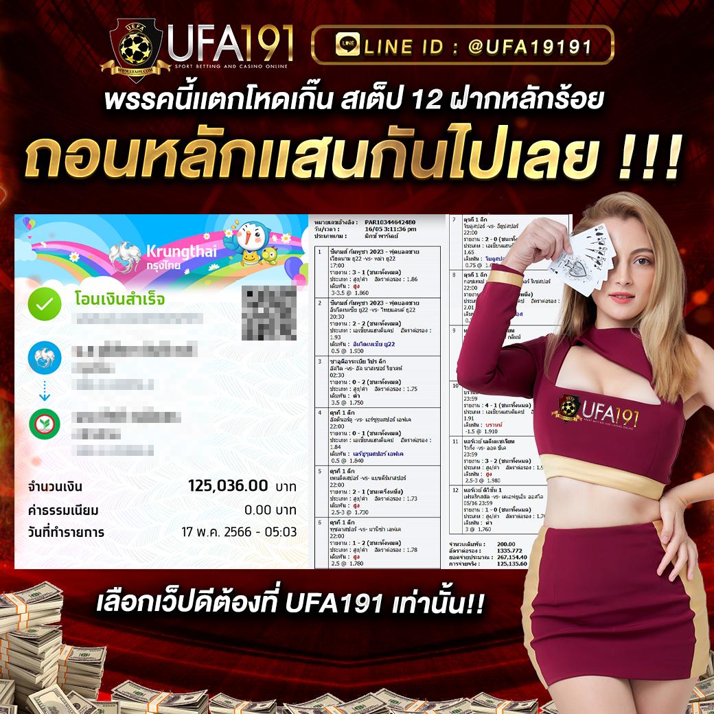 บอล888 คาสิโนเว็บตรง เดิมพันง่าย จ่ายเต็ม ระบบลื่นไหลมั่นใจ