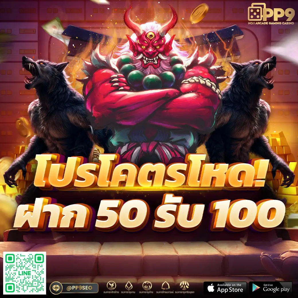 บอล88 เว็บคาสิโนสด เว็บตรงแตกง่าย แจกเครดิตฟรีทุกวัน