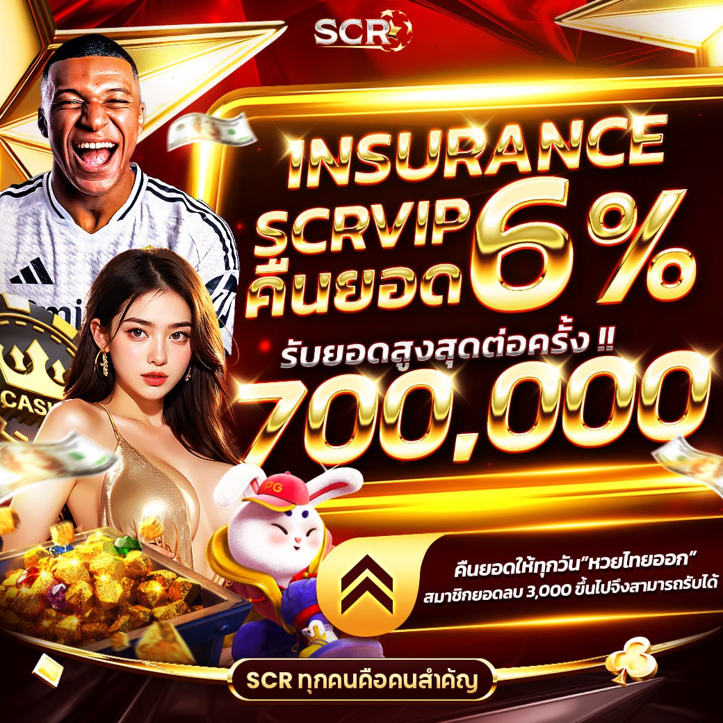 บอล 888 เว็บตรง รวมเกมฮิต โบนัสจุใจ เล่นง่าย ทำเงินได้จริง