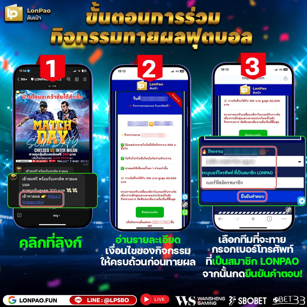 บอล วัน นี้ เว็บตรง มาตรฐานสูง พร้อมสูตรทำเงิน ล่าสุด 2024