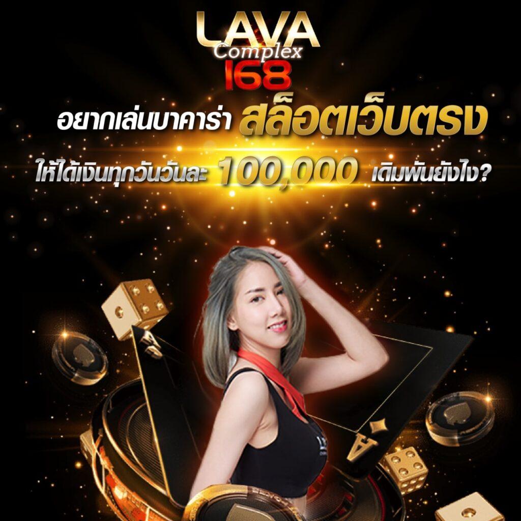 บอลคืน คาสิโนสด เดิมพันง่าย จ่ายเร็วที่สุด 2023