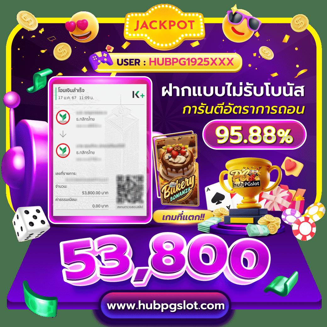 บอลคืนนี้ทุกลีก รวมช่องทางเดิมพันสด ครบทุกแมตช์ลุ้นมันส์รัวๆ