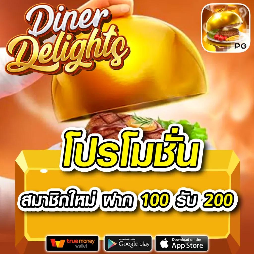 บอลพรุ่ง คาสิโนออนไลน์ครบวงจร เติมเต็มความสนุกในการเดิมพัน