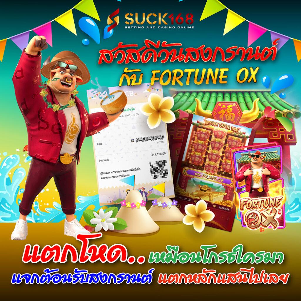 บอลภาษาไทย คาสิโนออนไลน์อันดับหนึ่ง แจกเครดิตฟรีมากที่สุดในไทย