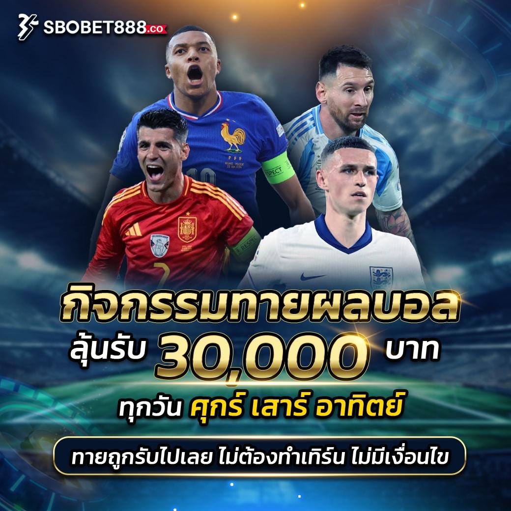 บอลวันนั้ คาสิโนออนไลน์ ครบวงจร สมัครง่ายรับโบนัสสุดคุ้ม