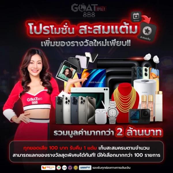 บอลวันนี่ คาสิโนออนไลน์ อันดับ 1 โบนัสแตกง่าย 2024