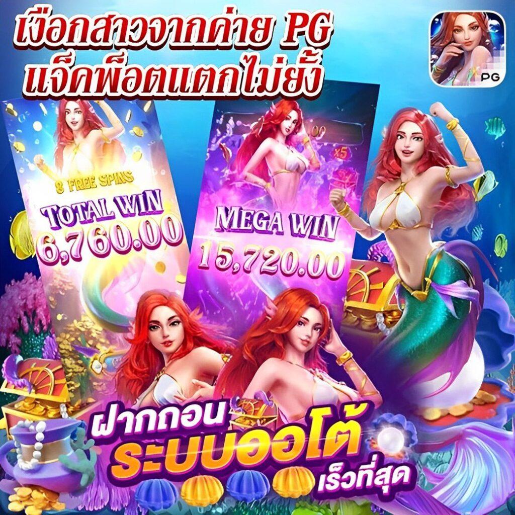 บอลวันนี้ สด 888 คาสิโนครบวงจร เดิมพันง่าย จ่ายจริงทุกยอด