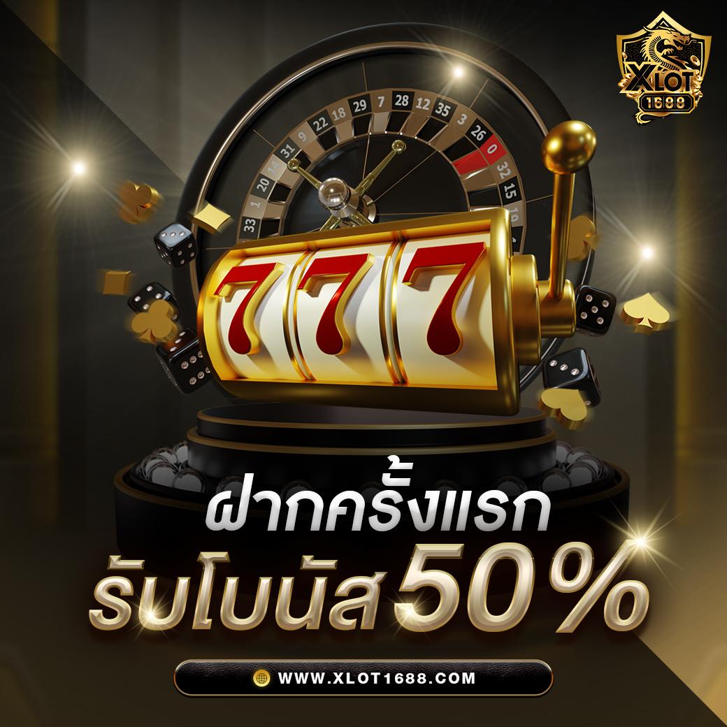 บอลวันนี้ทุกคู่ เดิมพันง่าย รับโปรแรงสุดในไทยในเว็บเดียว