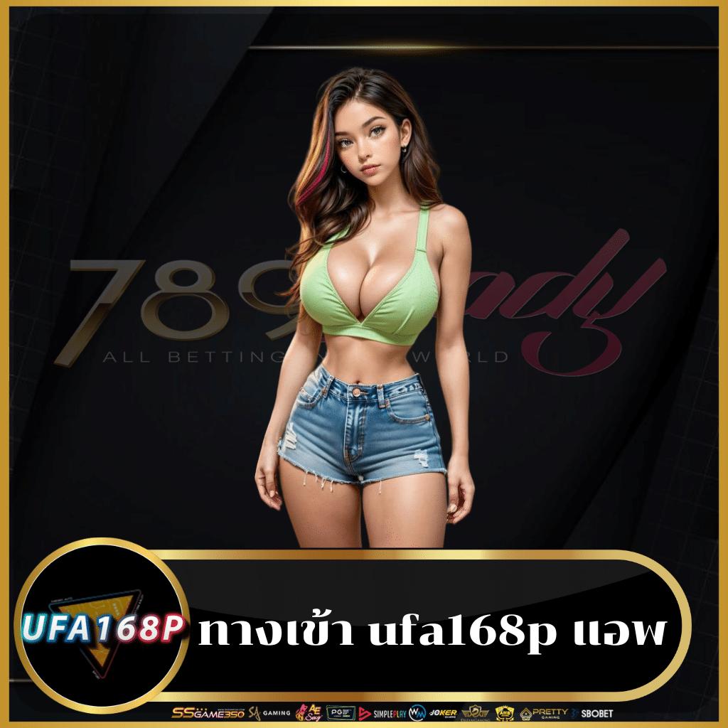 บอลวันนี้สด รวมเกมคาสิโนสุดฮิตพร้อมเครดิตฟรีล่าสุด