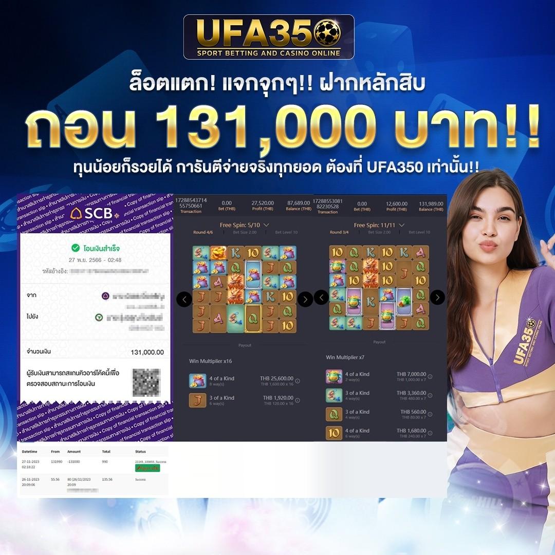 บอลออนไลน์สด ผลบอลสด888พร้อมราคา แทงง่าย มั่นใจในทุกการเดิมพัน