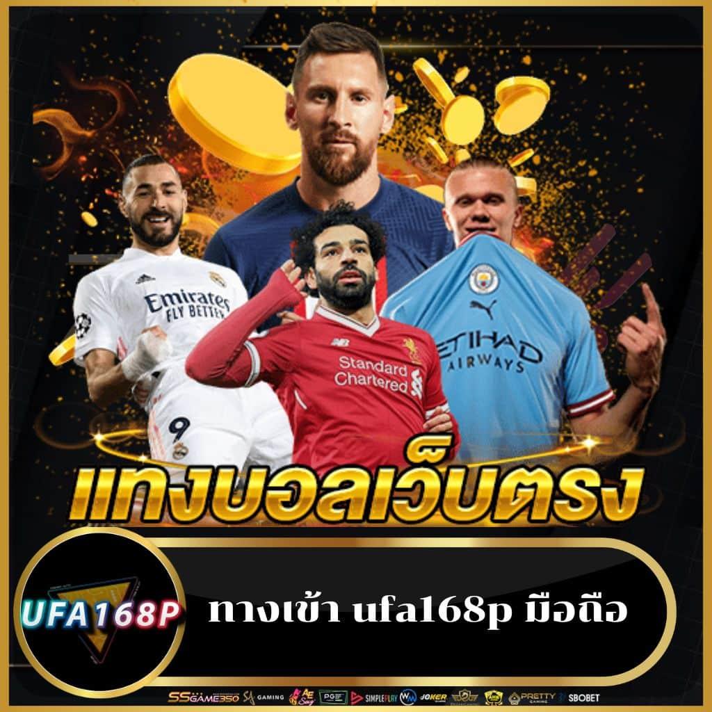 บา คารา สด ผลบอลสด4 ลุ้นโชคสุดมันส์ทุกวันออนไลน์