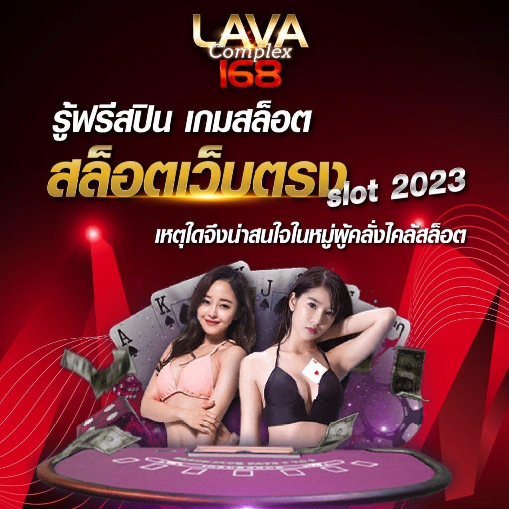 บาคาร่า168 All เว็บตรง รวมเกมคาสิโนออนไลน์ชั้นนำ ระบบปลอดภัยที่สุด
