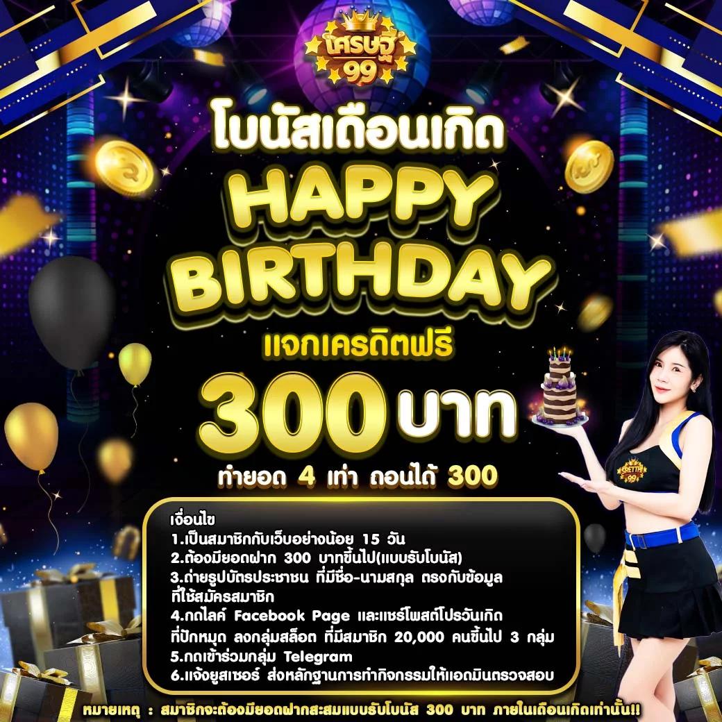 บาคาร่าทดลอง เว็บเดิมพันอันดับ 1 รองรับทุกเกมสดและดีลเลอร์ฟรี