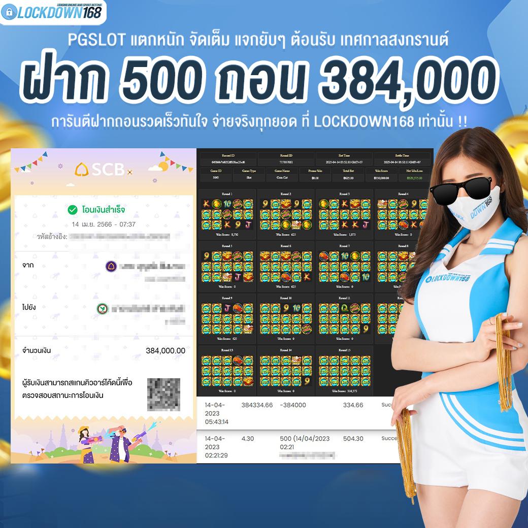 บาคาร่าออนไลน์ เว็บตรง ระบบออโต้ เกมใหม่ล่าสุด ฟรีเครดิต 2024