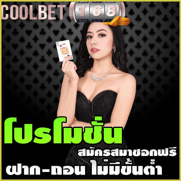 บ้าน ผล บอล888 คาสิโนออนไลน์เว็บดัง เล่นง่าย แตกไวทุกเกม