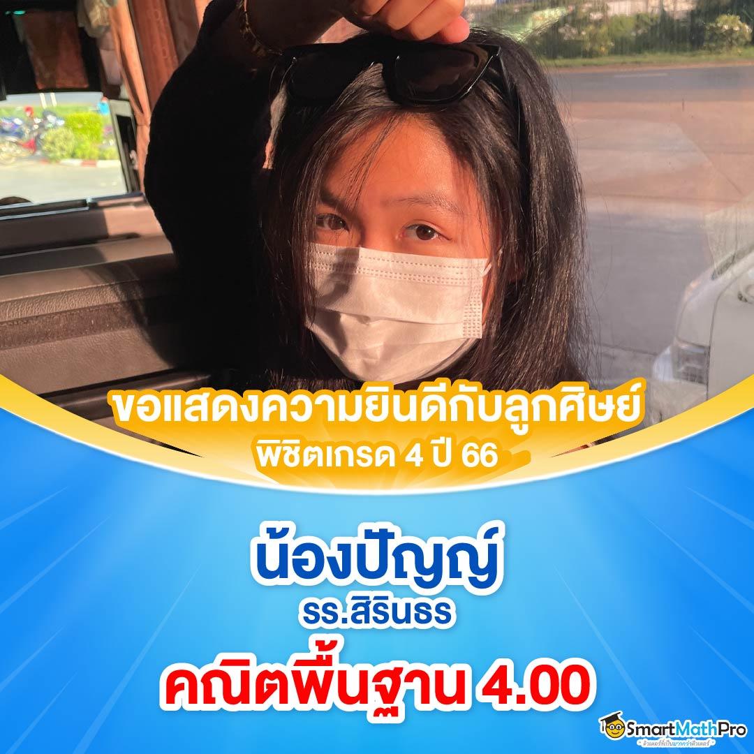 บ้านนผลบอล เว็บเดิมพันกีฬาและคาสิโนครบวงจรในไทย