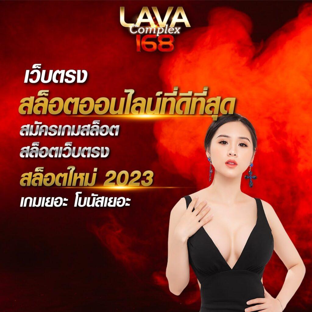 บ้านบอล 888 ศูนย์รวมคาสิโนออนไลน์ครบวงจร ระบบใหม่ได้รับความนิยม
