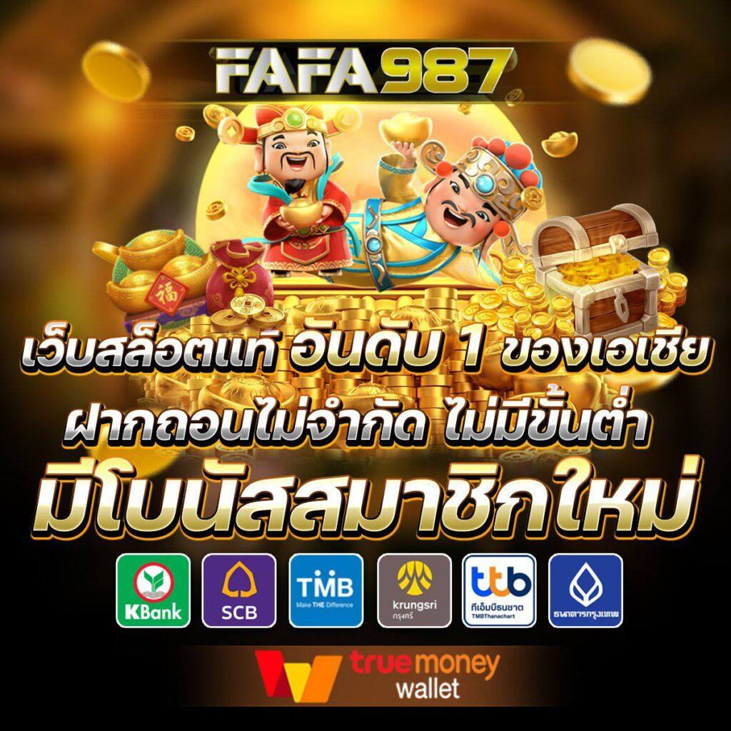 บ้านบอล 88 เว็บเดิมพันยอดนิยม เล่นง่าย ได้เงินจริงในประเทศไทย