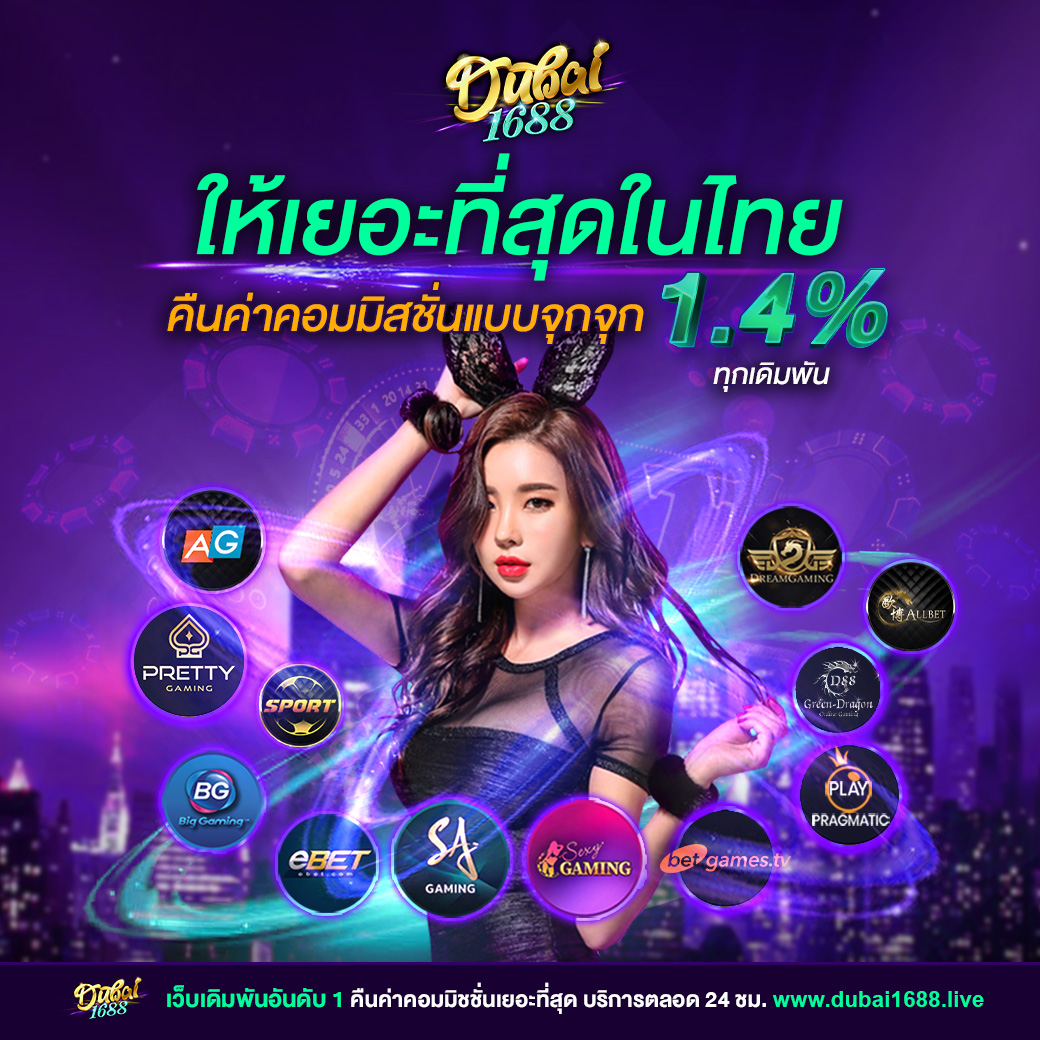 บ้านบอลพรุ่งนี้ แหล่งเดิมพันกีฬาออนไลน์ ดีที่สุดในไทย