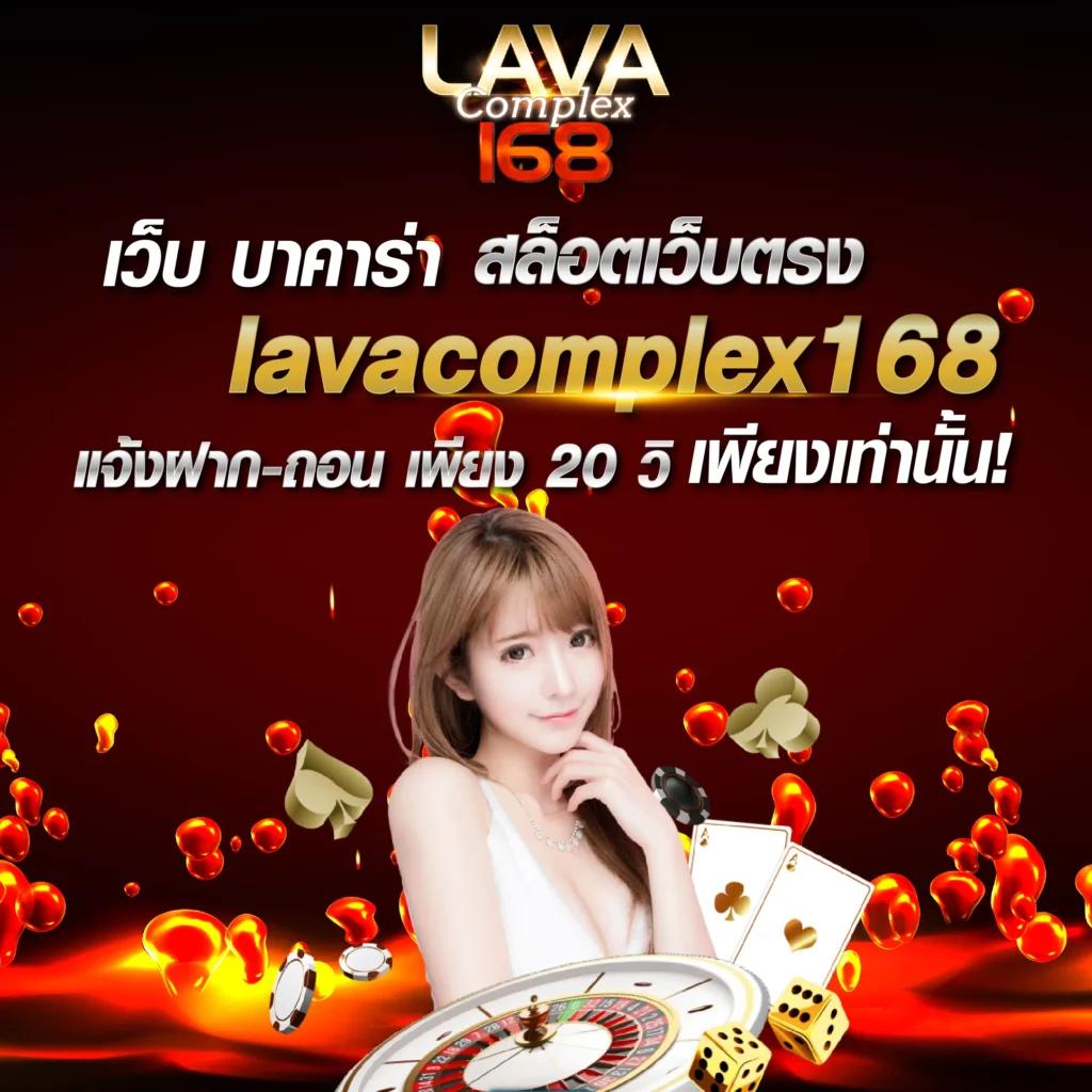 บ้านบอลสด เว็บตรง มั่นใจ เล่นง่าย จ่ายจริง ไม่มีขั้นต่ำ