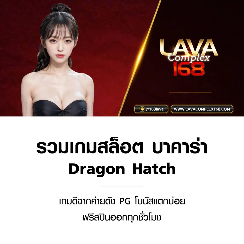 บ้านผล เว็บตรงคาสิโนออนไลน์ อัปเดตใหม่ล่าสุด 2024