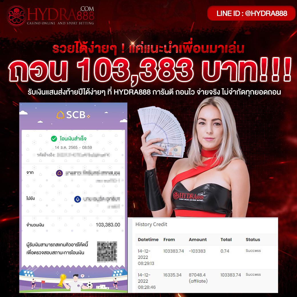 บ้านผลบอล7 เว็บเดิมพันอันดับหนึ่ง รวมแนวทางแม่นยำในไทย