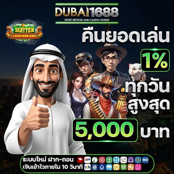 บ้านผลบอล888 เมื่อคืน วิเคราะห์บอลล่าสุด ครบทุกแมตช์ในไทย