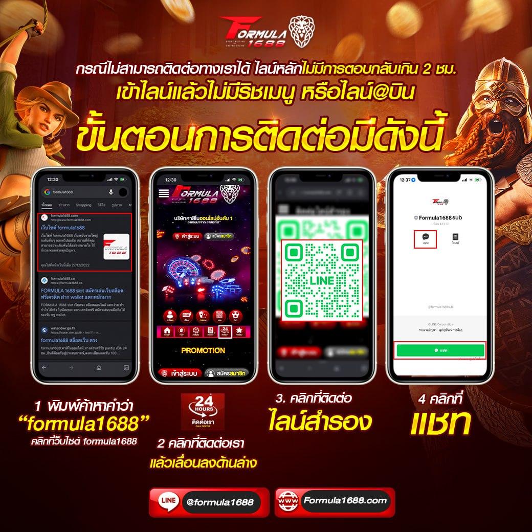 บ้านผลบอล 69 รวมเทคนิคใหม่ล่าสุดในการเดิมพันออนไลน์ที่คุณต้องรู้