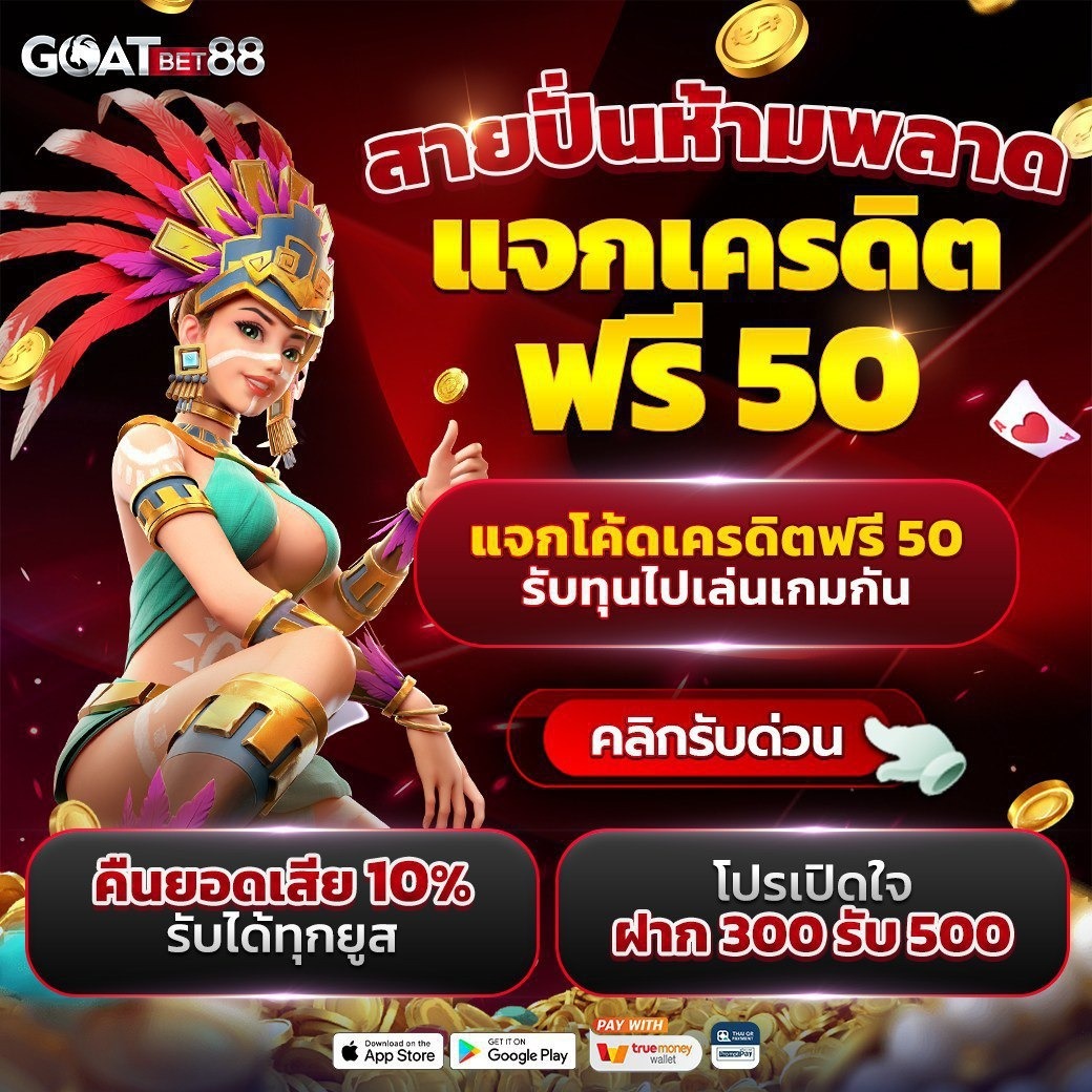 บ้านผลบอล 888 ศูนย์รวมเดิมพัน ยอดนิยม อัปเดตล่าสุด