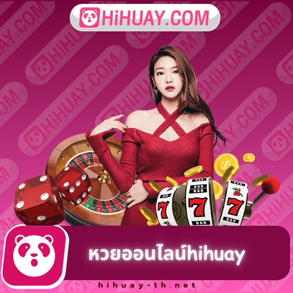 บ้านผลบอล 888 เว็บตรง เล่นง่าย จ่ายจริง คาสิโนออนไลน์อันดับ1