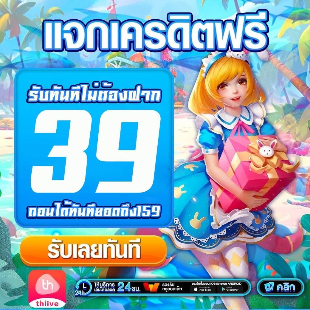 บ้านผลบอล 88 เว็บเดิมพันกีฬาและคาสิโนครบวงจรที่คุณไว้ใจ
