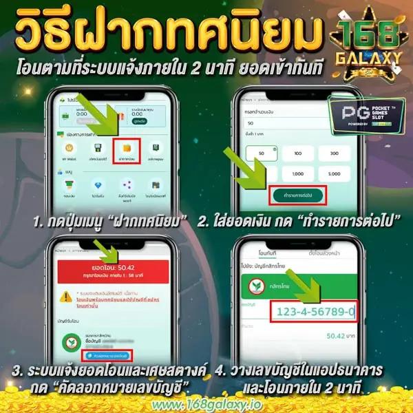 บ้านผลบอล Goal ศูนย์รวมผลบอลสด แม่นยำ มั่นใจในข้อมูลล่าสุด